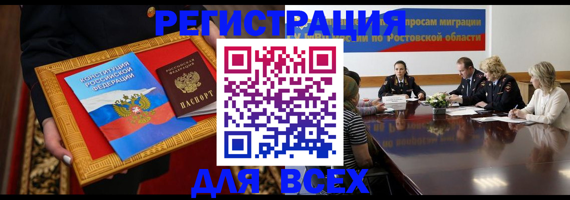 регистрация для дет. сада в Брянской области